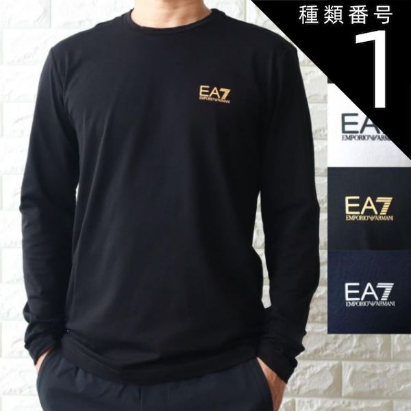 種類1:ブラック＋ゴールドロゴ/S 長袖Tシャツ ロンT メンズ