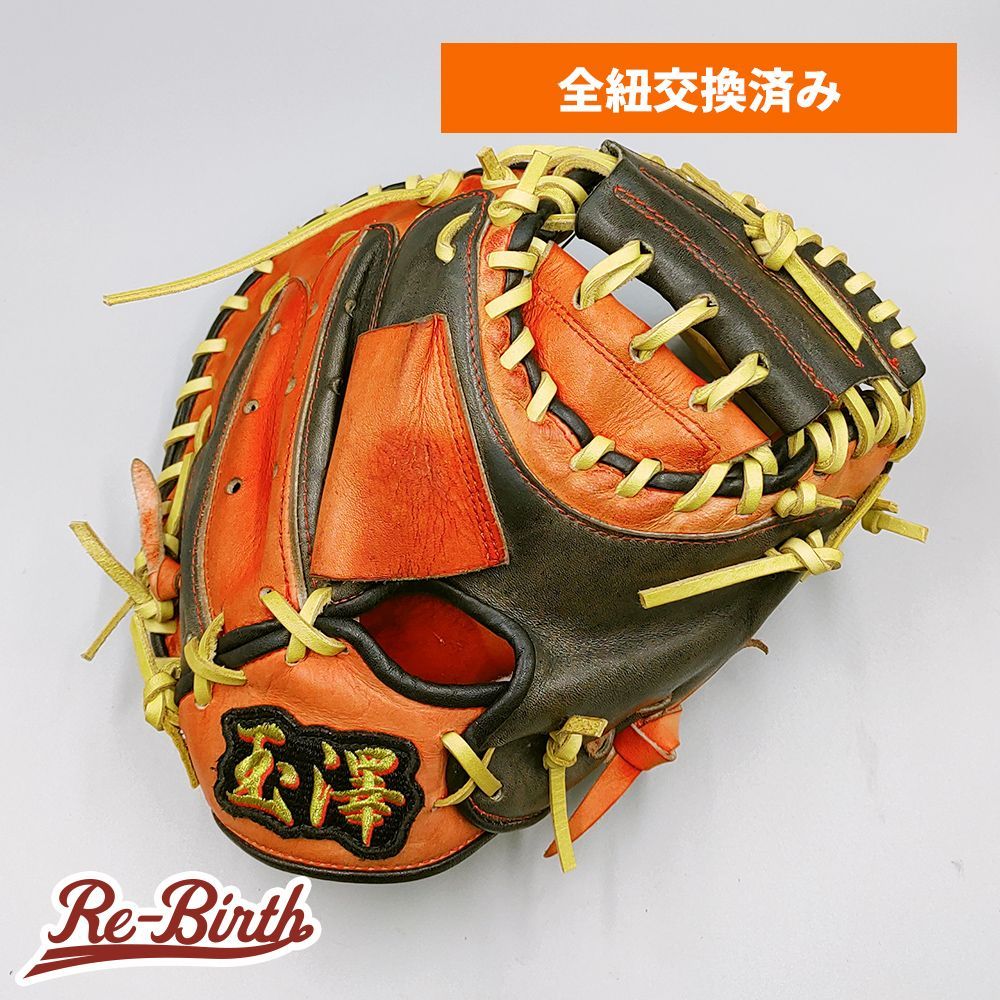 全紐交換済み】 玉澤 軟式用 キャッチャーミット 型付け済み