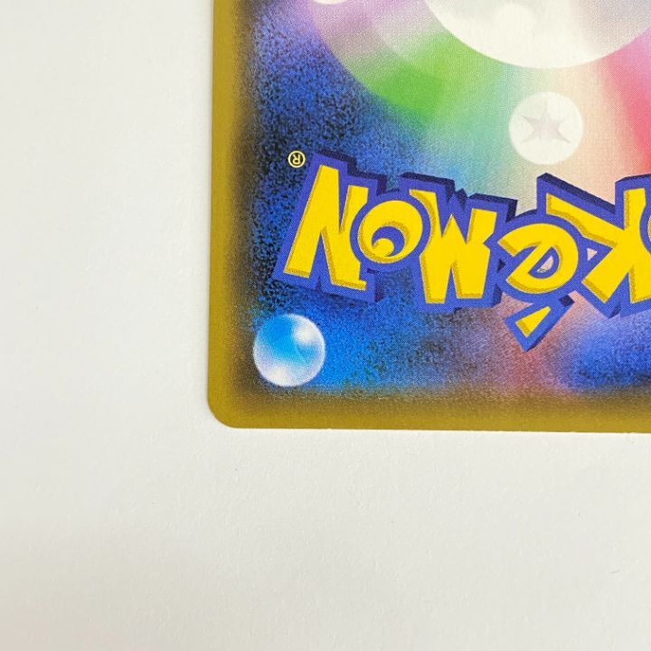 ☢ 東店56-1426-0706