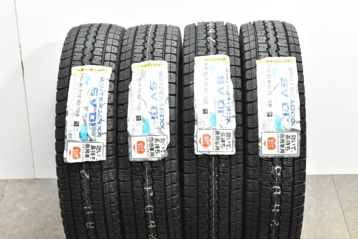 2024年製 未使用品】ダンロップ ウィンターマックス SV01 145/80R12 LT 