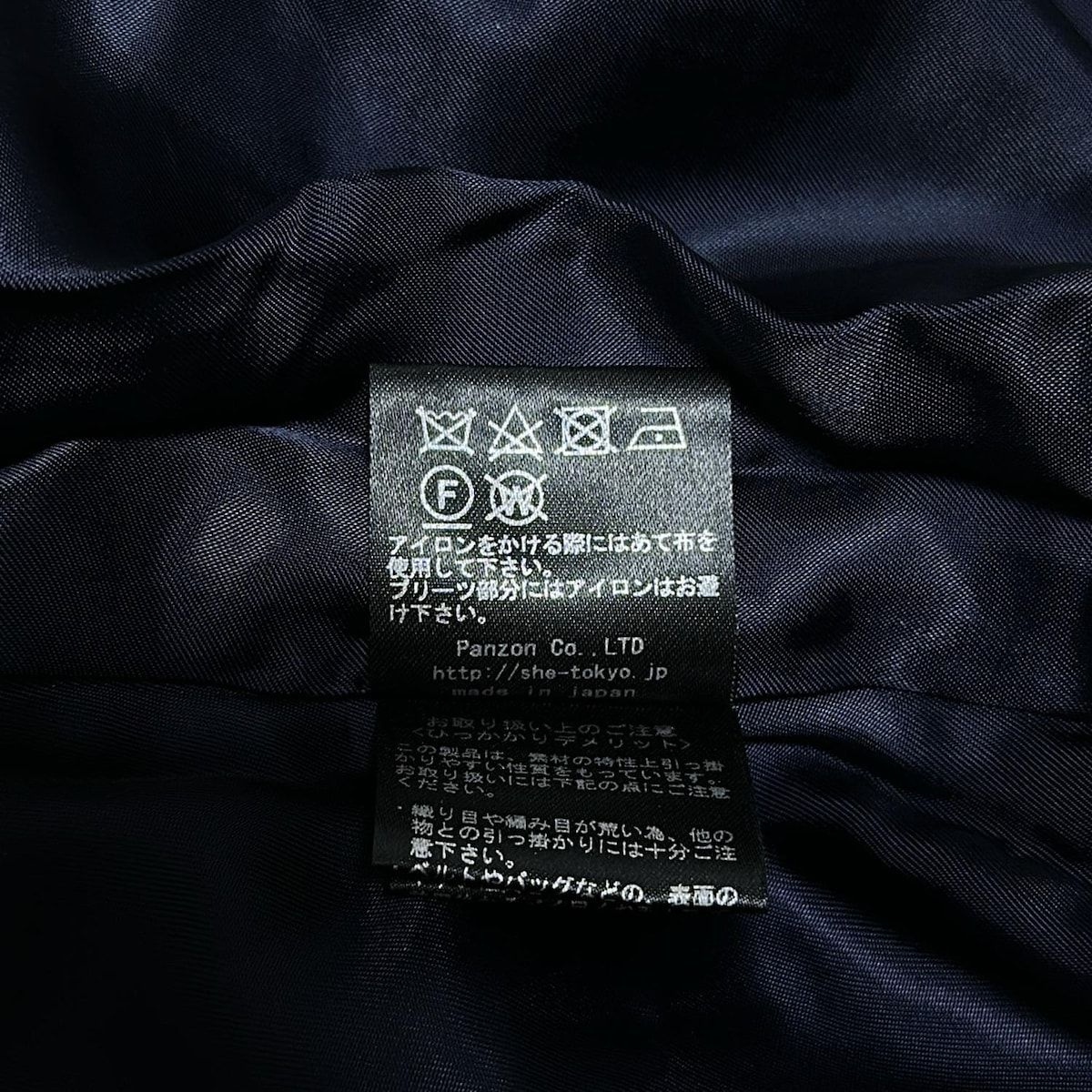 フリル プリーツ