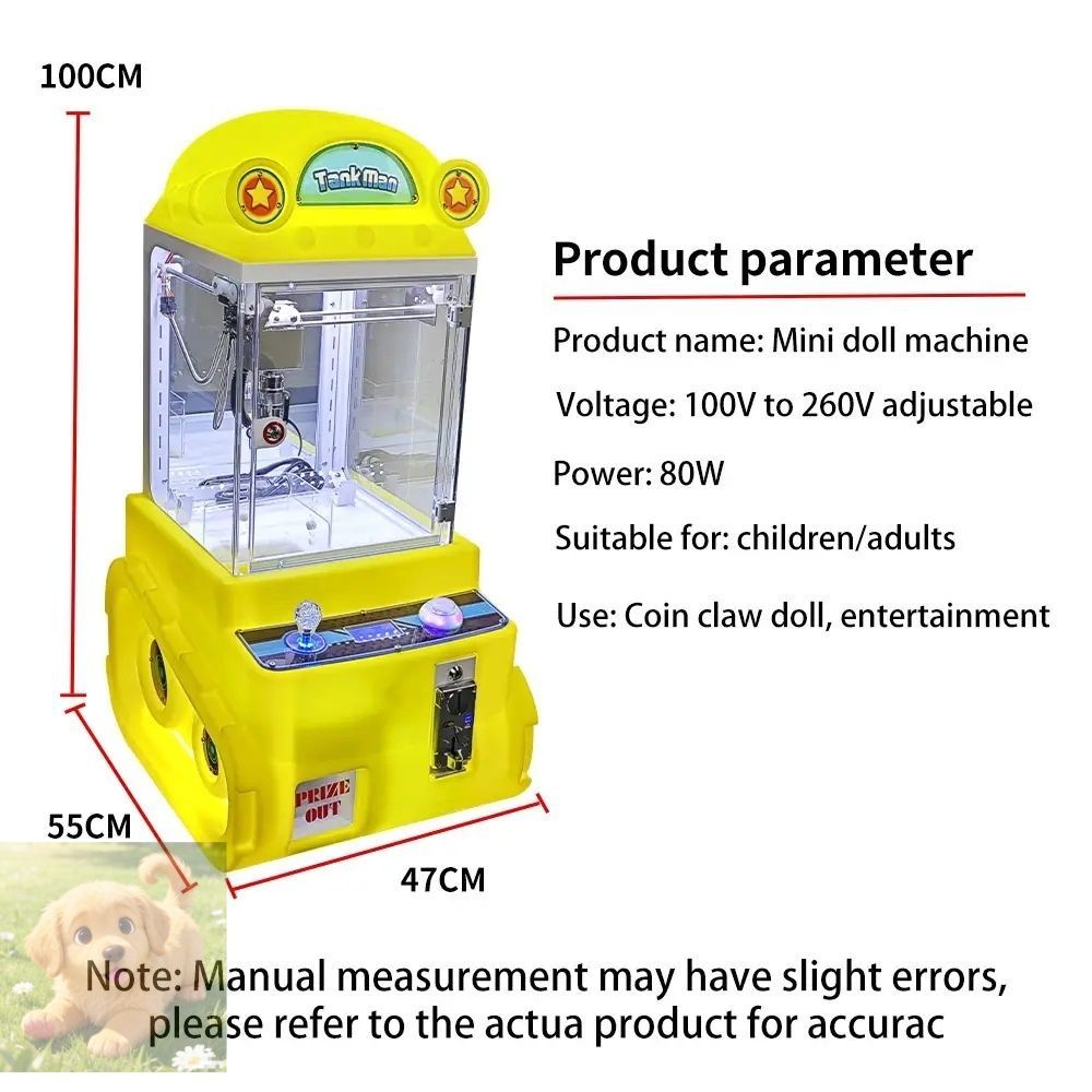 戦車フォルムの小型クレーンゲーム機クレーンゲーム キャッチャー 小型 業務用 YUZUMIYA_COM