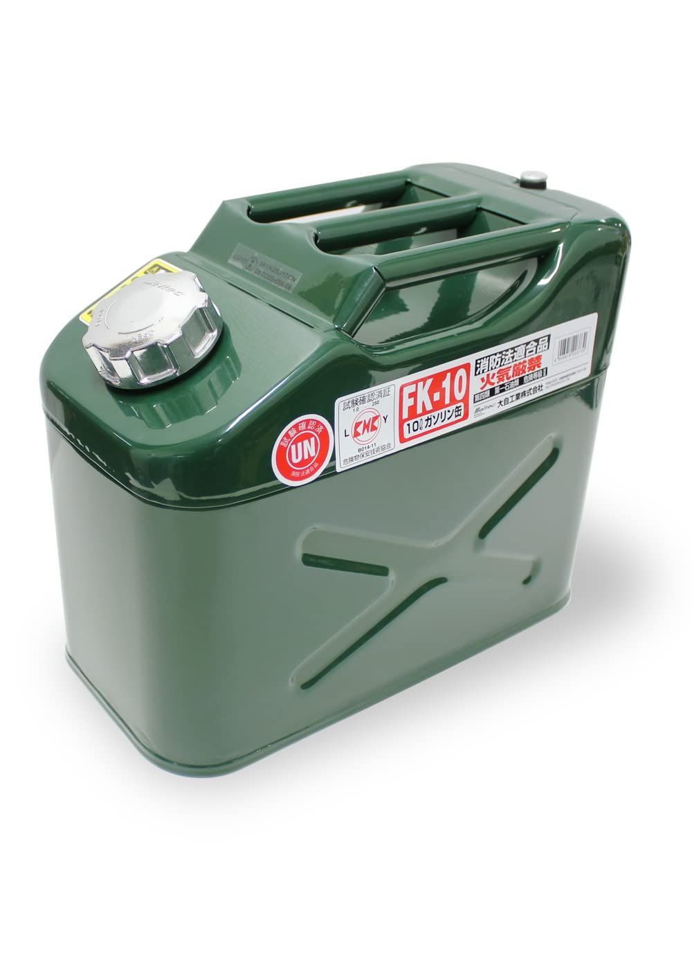 10L ガソリン携行缶 縦型 消防法適合品 KHK UN メルテック(melte