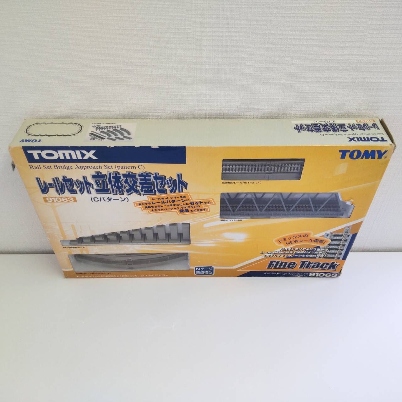 TOMIX 91027 レールセット立体交差化セット(レールパターンC) TOMIX 0