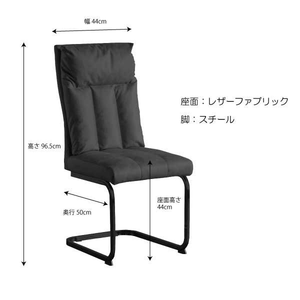 ダイニングテーブルセット 5点セット
