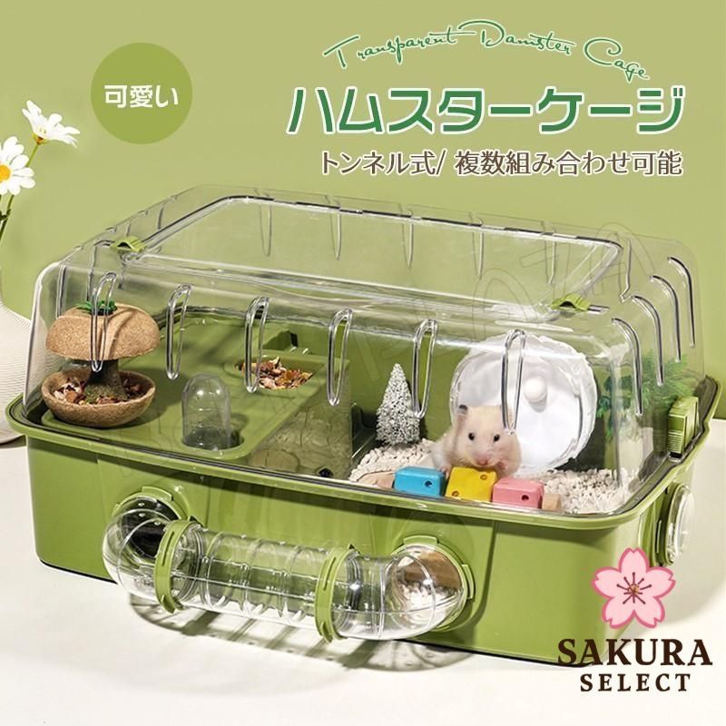 ハムスターゲージセット Amazon | Gifty ハムスター ケージ 4点セット ゴールデン 飼育