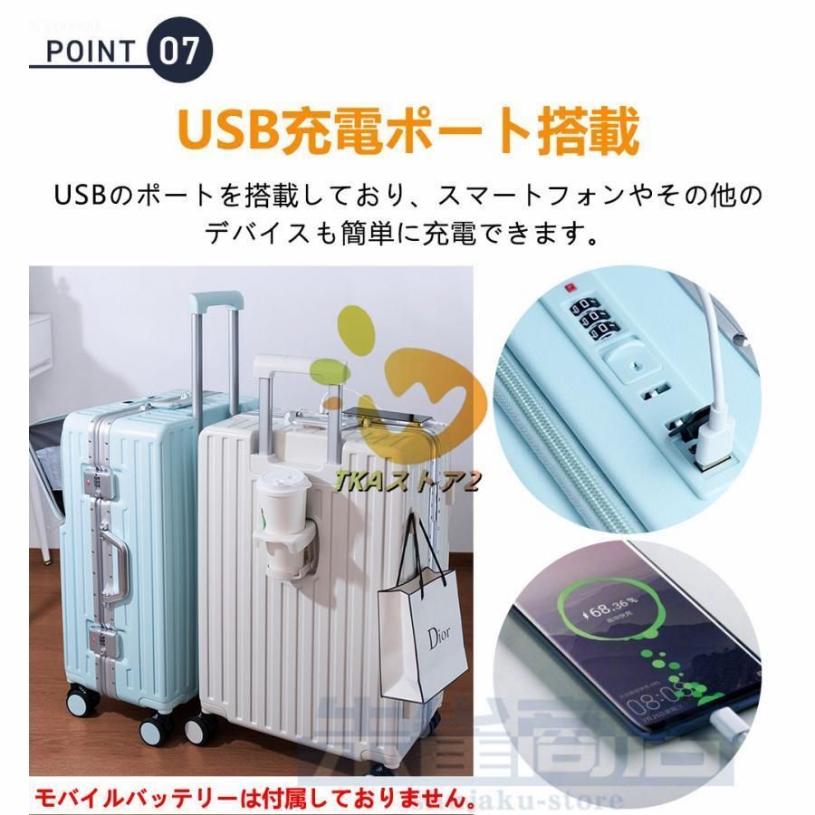 スーツケース 前開き