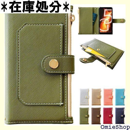Xperia 10 V SO-52D SOG11 A302SO XQ-DC44 ケース 手帳型 カバー so52d SO-52Dケース SO-52Dカバー SOG11ケース SOG11カバー A302SOケース エクスペリア 10v 手帳 オリーブ 1230