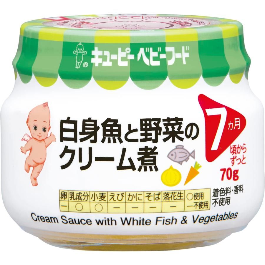 【ようちゃん】キューピーベビーフード　まとめ売り　17個と25個 Amazon.co.jp: キユーピー ベビーフード 野菜たっぷり鮭の豆乳