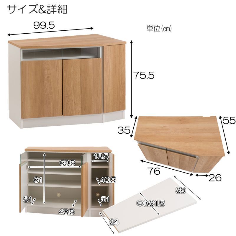 ガラスキャビネット