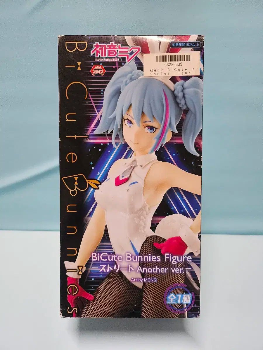 ブキュート 初音 初音ミク バニーガール もう一つ バージョン フィギュア