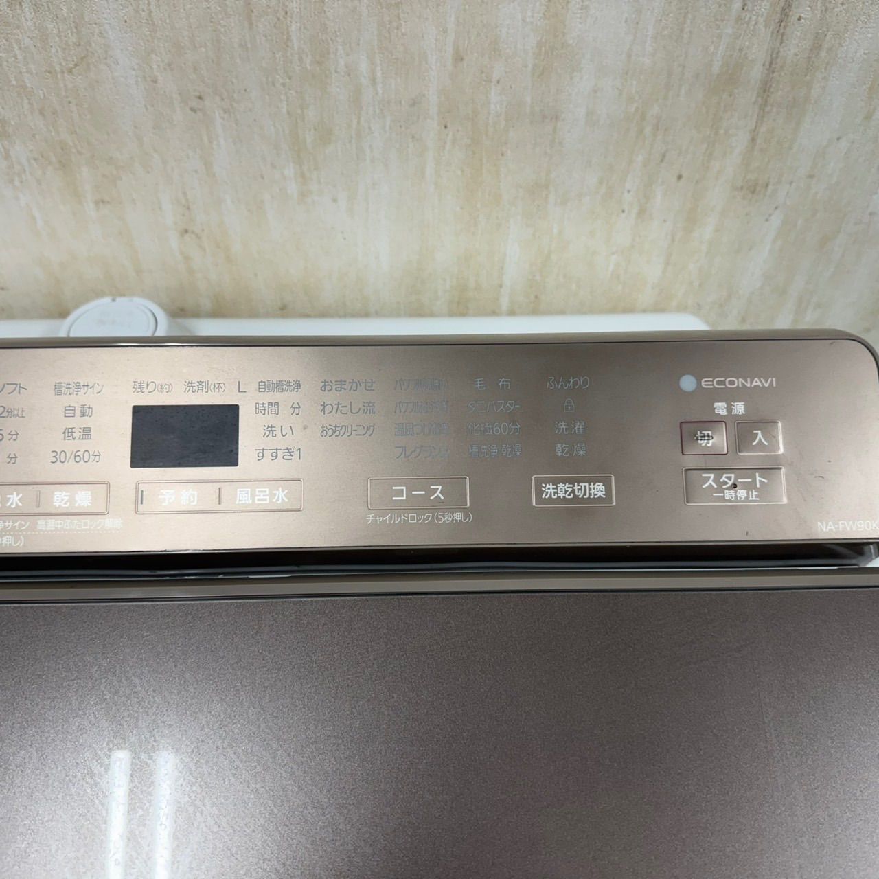 63○送料設置無料 20年製 パナソニック乾燥付き洗濯機 洗濯9kg 熱乾燥4.5KG WWW_KANDAIZUMI_COM