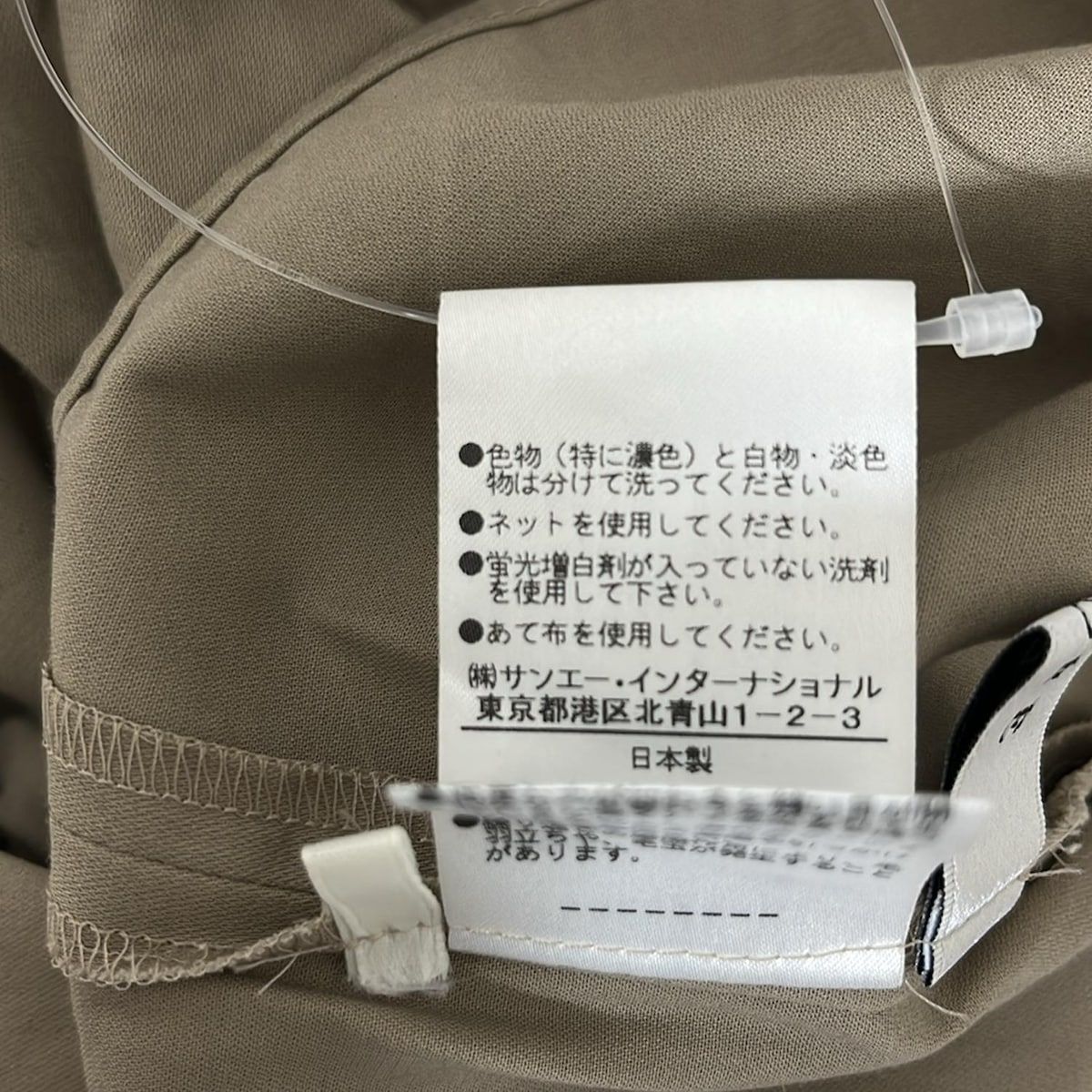 お値下げ‼︎新品 アドーア 7分袖 ニットカットソー 38サイズ ADORE ADORE - ADORE(アドーア) 長袖カットソー サイズ38 M レディース