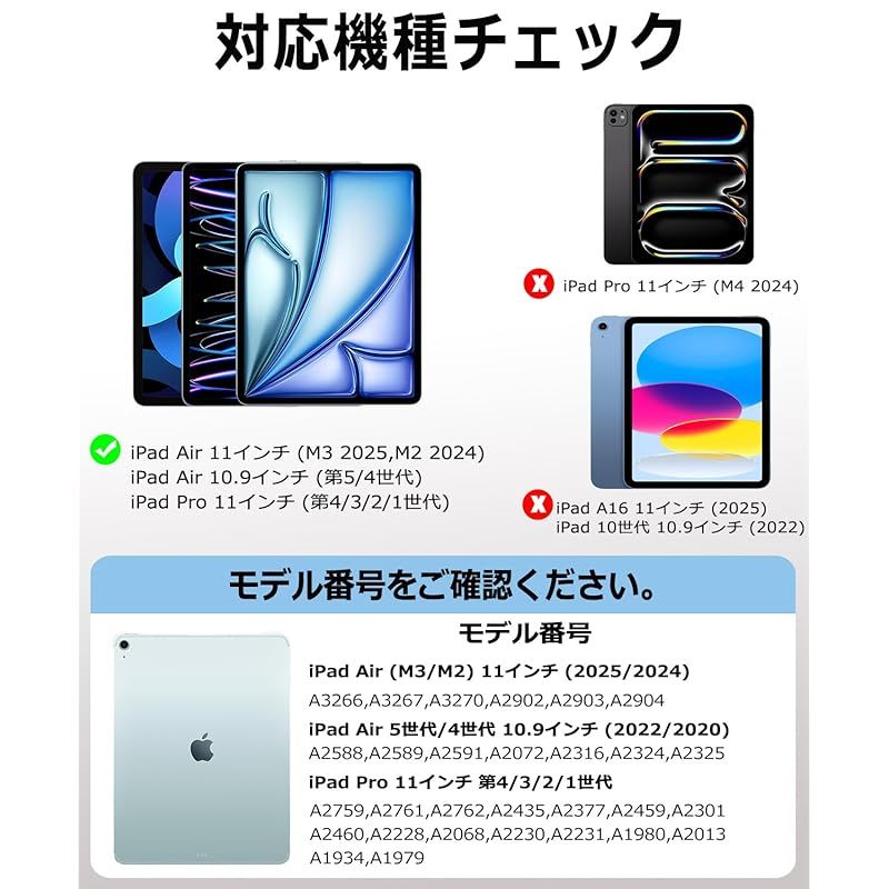 HOUはiPad Pro 11インチ（第4/3/2/1世代）2022の薄型キーボードカバー、iPad Air第5世代と第4世代のキーボードカ Apple iPad Pro 11インチ 第4世代 Wi-Fi 2TB 2022年秋モデル 価格比較