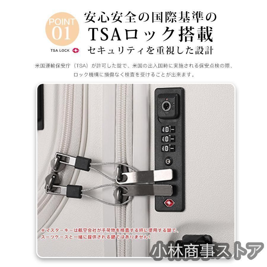 TSAロック 収納袋付き