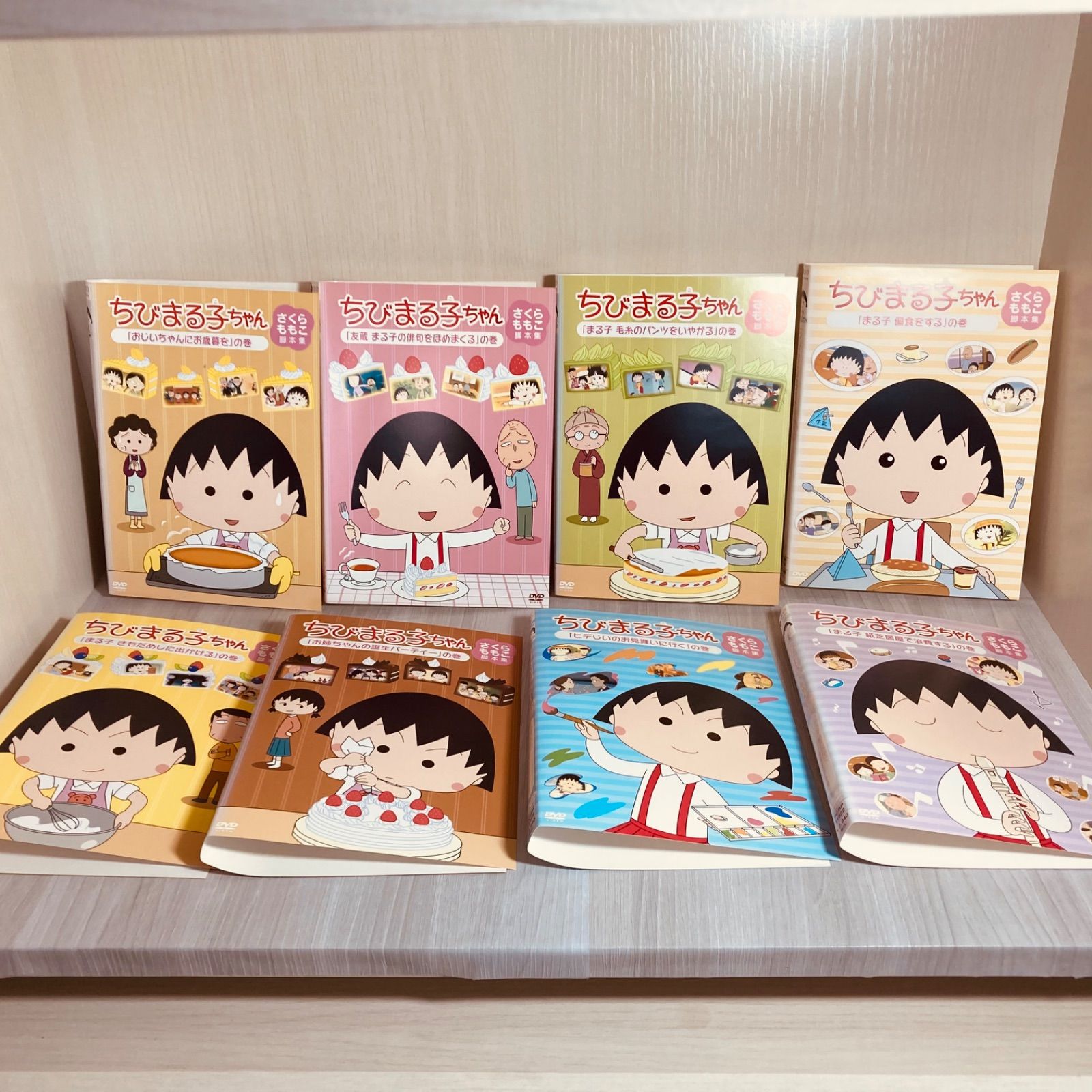 ちびまる子ちゃん全集1990「まるちゃん ブロマイドをなくす」の巻