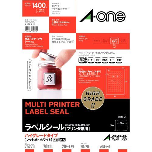 ラベルシール インクジェット A4 24面 100枚入 61424 ラベルシール 24面 インクジェット 100枚入 普通紙 1袋