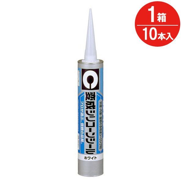 セメダイン 変成 シリコーンシール ホワイト SM-201 333ml 10本入り1箱単位 充填剤 補修 作業 DIY 用品 コーキング シーリング シリコン 工事 充填 現場 内外装 各種 目地用 耐候性 耐久性 防カビ 塗装可