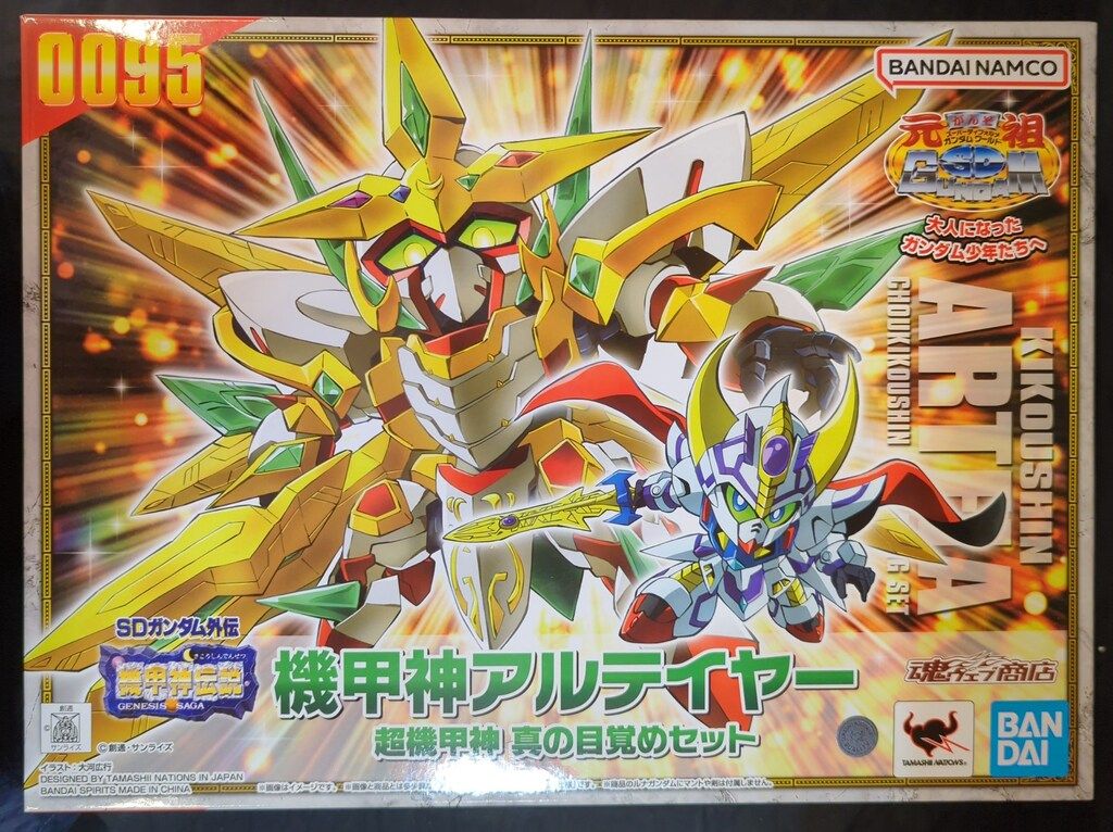 BANDAI SPIRITS 元祖SDガンダムワールド 機甲神アルテイヤー 超 BANDAI SPIRITS 元祖SDガンダムワールド 機甲神アルテイヤー 超
