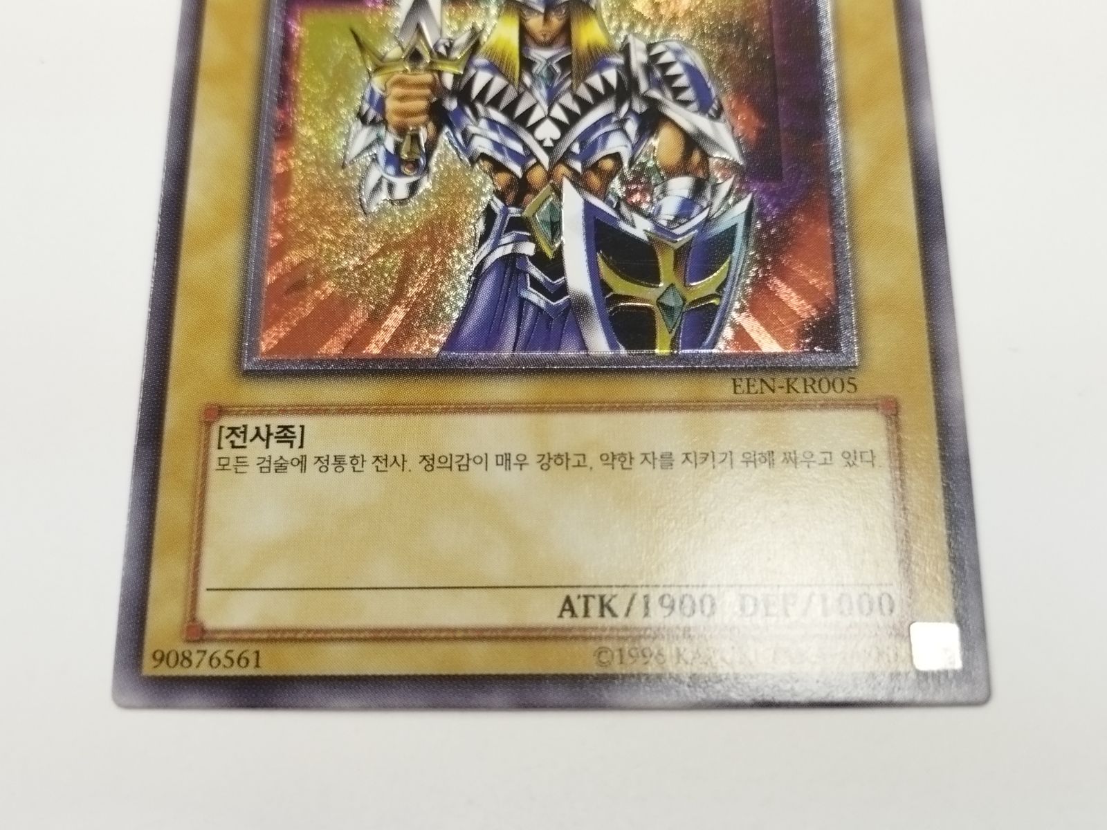 遊戯王 ジャックスナイト 旧アジア レリーフ 遊戯王OCG デュエル