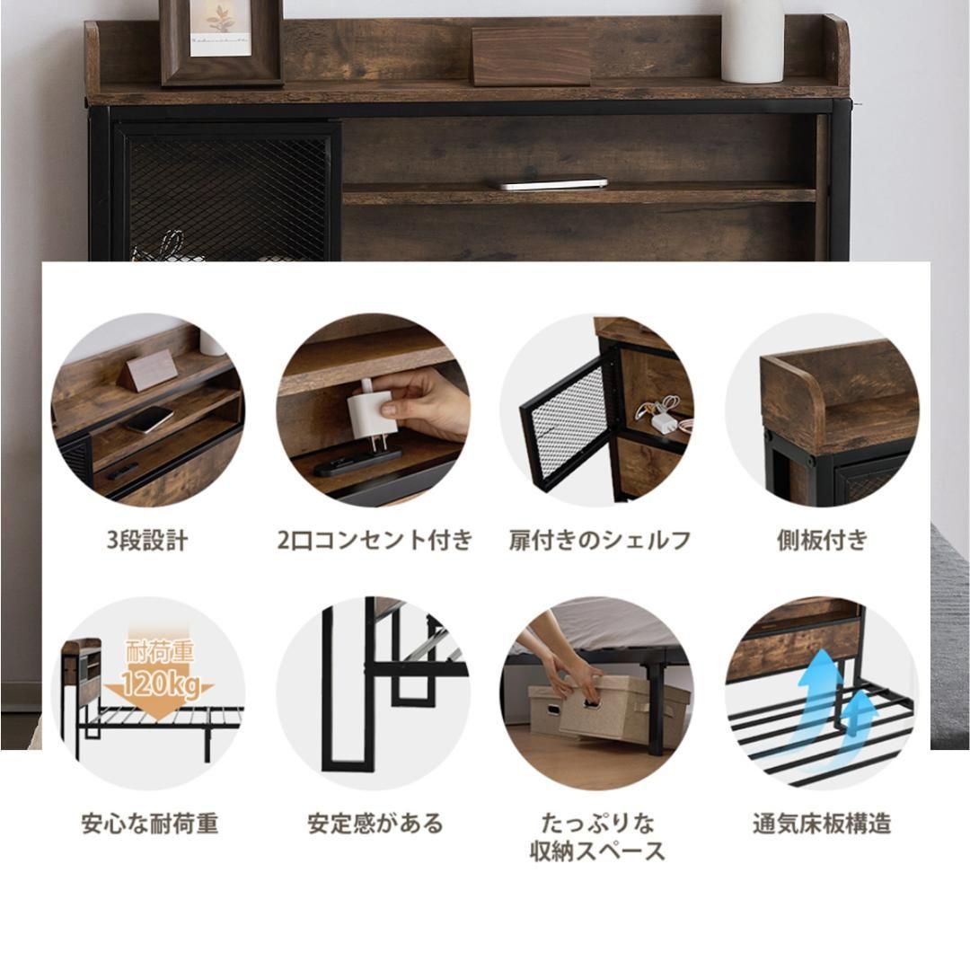人気再入荷！北欧風コンセント付きベッドフレーム　シングル（S） ニトリ シングル 宮・コンセント付き北欧調フロアベッドフレーム