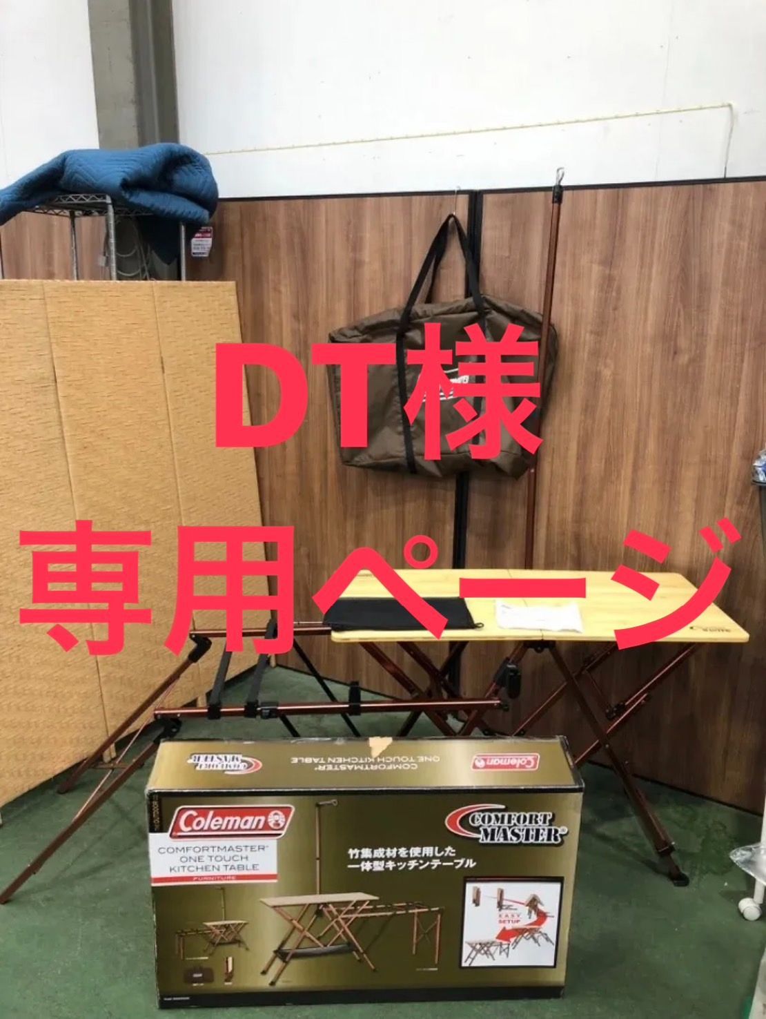 DOD キャナリーテーブル Kyanary L アウトドアテーブル　中古 DOD キャナリーテーブル Kyanary L アウトドアテーブル 中古 DOD