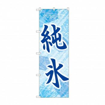 約束のネバーランド 高級複製原画 ジャンプフェスタ2021