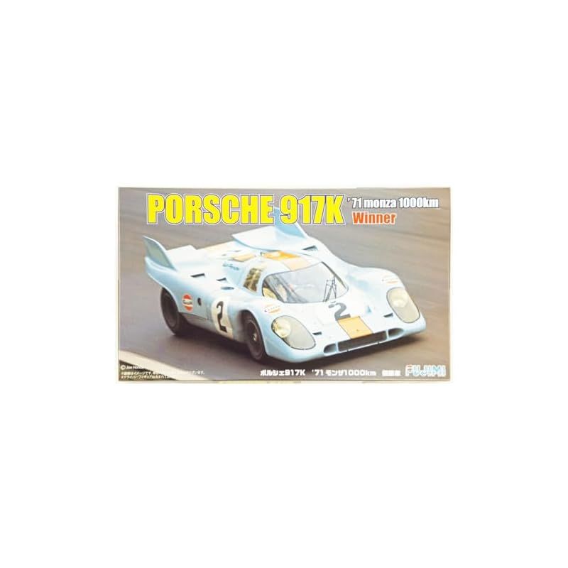 フジミ模型 1/24 リアルスポーツカーシリーズNo.98 ポルシェ917K '71 モンザ1000km優勝車