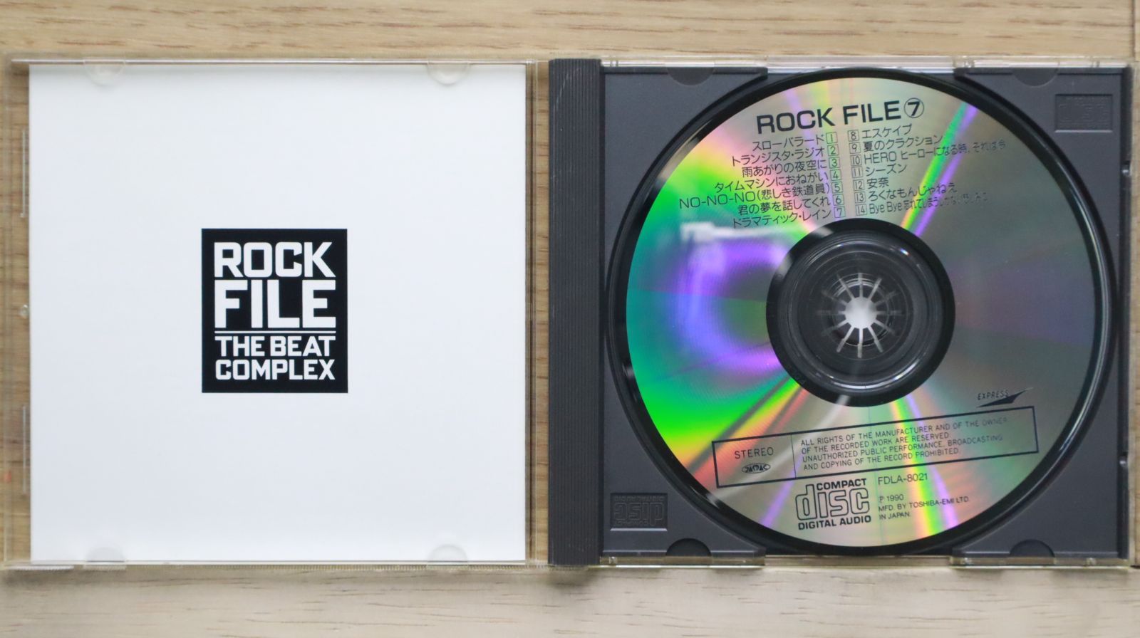中古CD☆オムニバス/Various Artists□ ROCK FILE THE BEAT