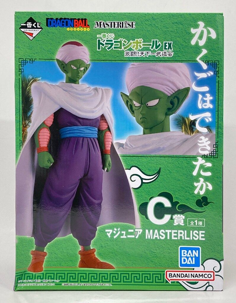 BANDAI SPIRITS 一番くじ ドラゴンボール EX 激闘!!天下一武道会