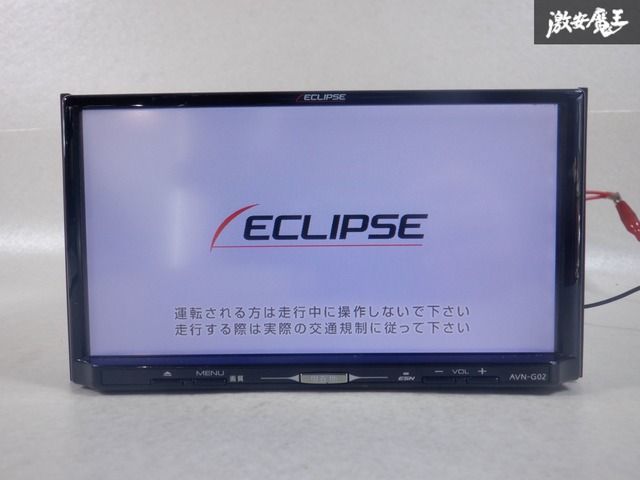 イクリプス メモリーナビ AVN-G02 4×4フルセグTV/DVD/CD Amazon | デンソーテン販売 イクリプス(ECLIPSE) AVN-G02 AVN
