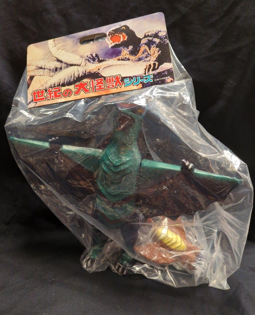 マーミットレア物1996年　怪獣フィギュア 大怪獣ギャオス マーミット 世紀の大怪獣シリーズ/怪獣天国 ギャオス 黒紫成型