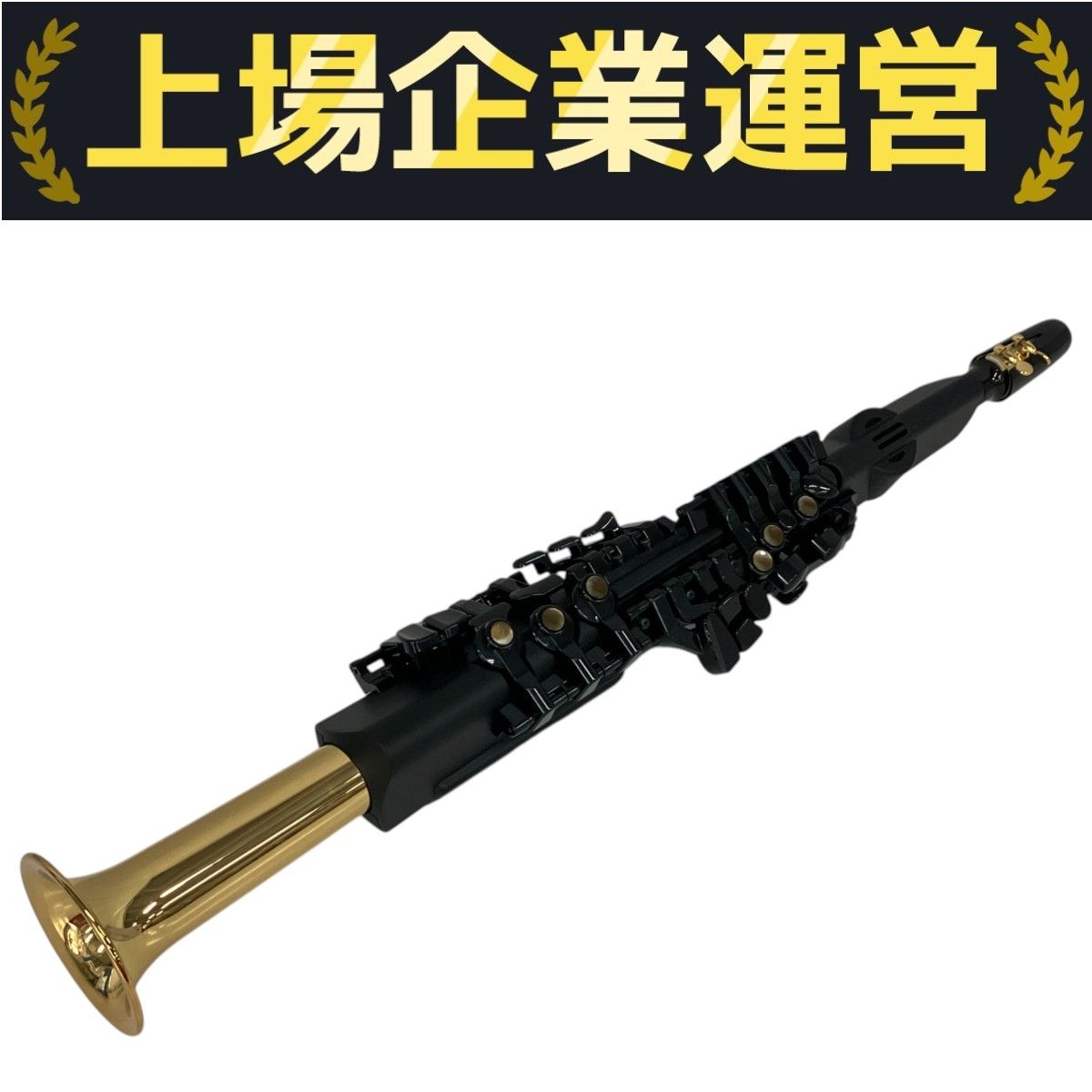 YAMAHA YDS-150 中古 YAMAHA】ヤマハ『デジタルサックス』YDS-150 サックスフォーン 1