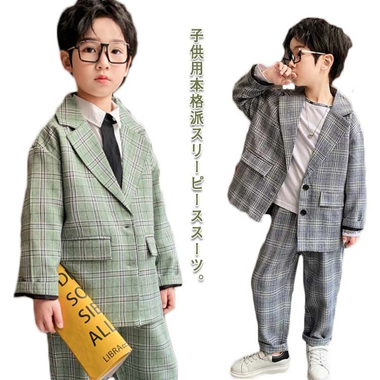 Cousannory] 卒園式 男の子 セットアップ スーツ フォーマルスーツ 男児 粘り強く ボタン 紳士服 トップス 子供