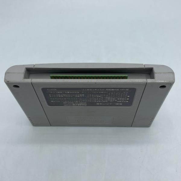 【中古】SFC）ﾎﾟｺﾆｬﾝ!へんぽこりんｱﾄﾞﾍﾞﾝﾁｬｰ/ｿﾌﾄのみ[92][240092313220] 中古】SFC）ﾎﾟｺﾆｬﾝ!へんぽこりんｱﾄﾞﾍﾞﾝﾁｬｰ/ｿﾌﾄのみ[92] - メルカリ