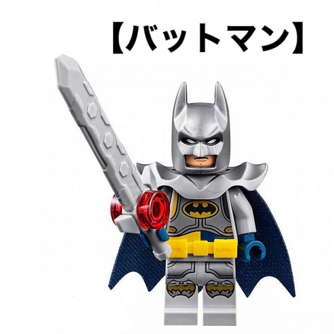 数量限定　レゴ互換 DC キャラクター アーマード・バットマン 1体  (3)