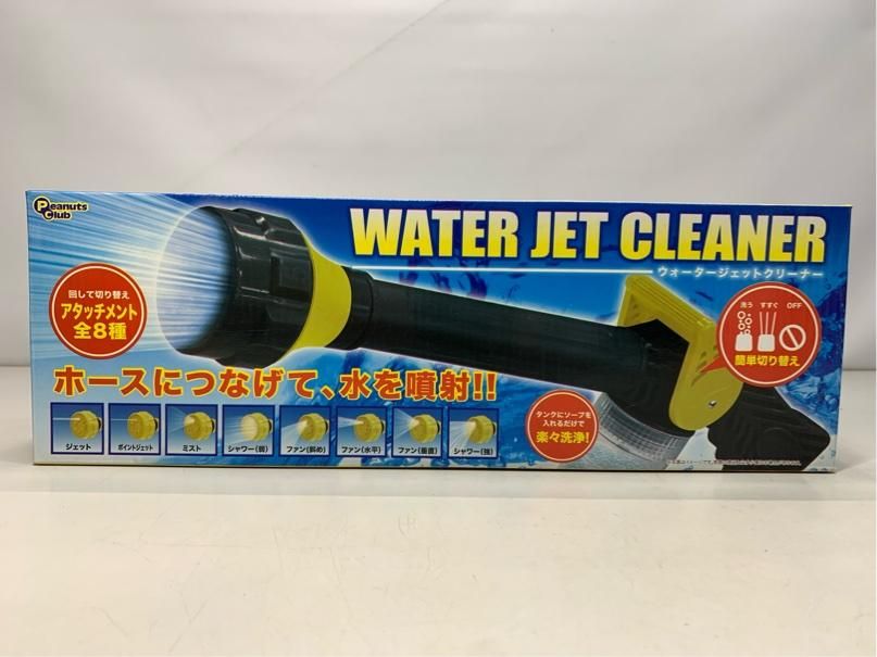未使用 ウォータージェットクリーナー 高圧ジェットで汚れを吹き飛ばす！ 水やり 清掃 A6209A08 - メルカリ