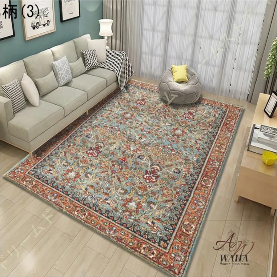 140×200 ペルシャ柄 絨毯 ラグ カーペット ヴィンテージ風 2畳 3畳
