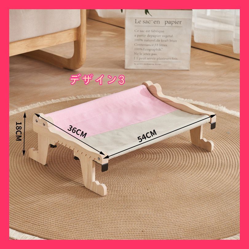 とてもファッション 猫ハンモック