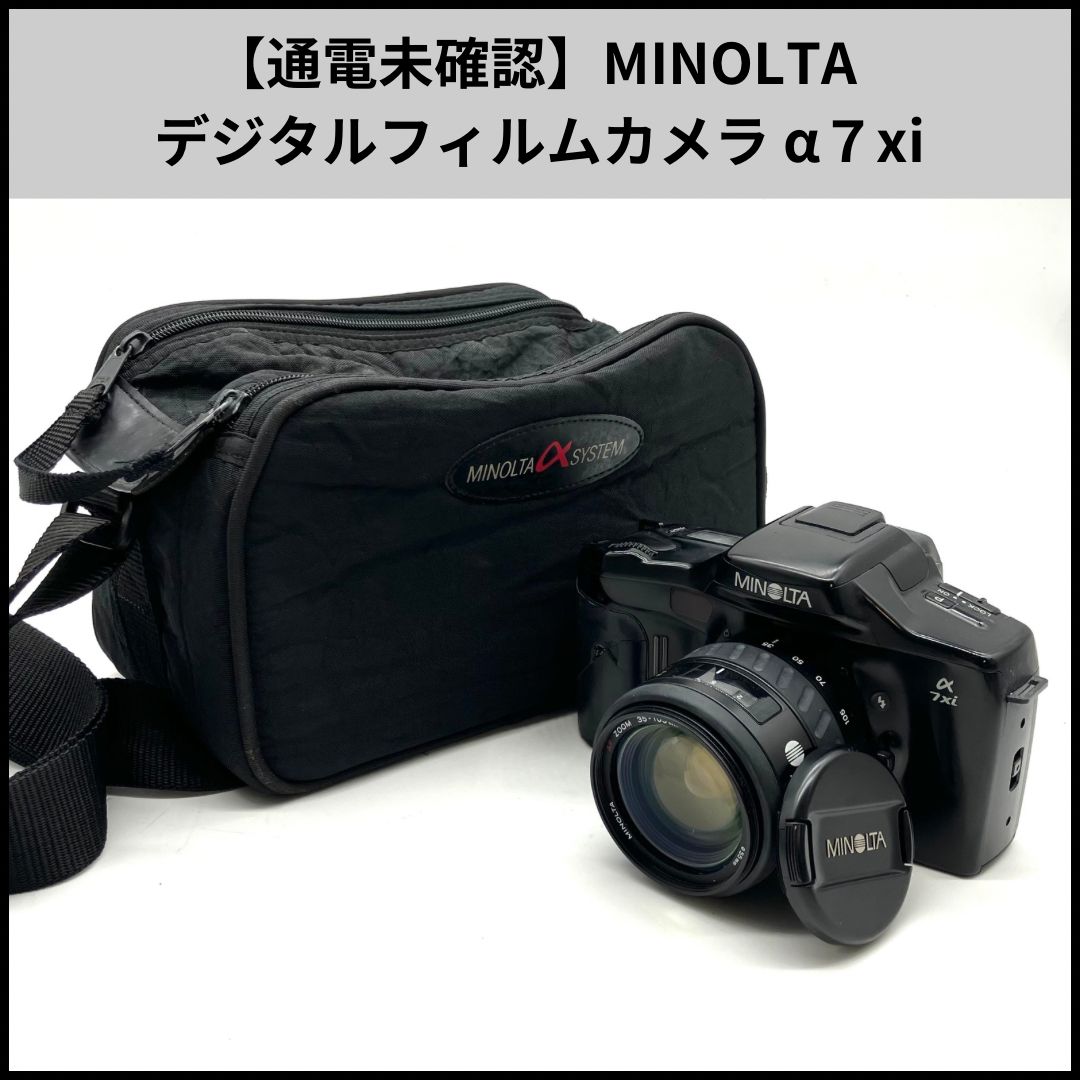 ミノルタ MINOLTA α7xi フィルムカメラ Minolta α-7（ミノルタ） - 中古カメラ・レンズ買取の専門店