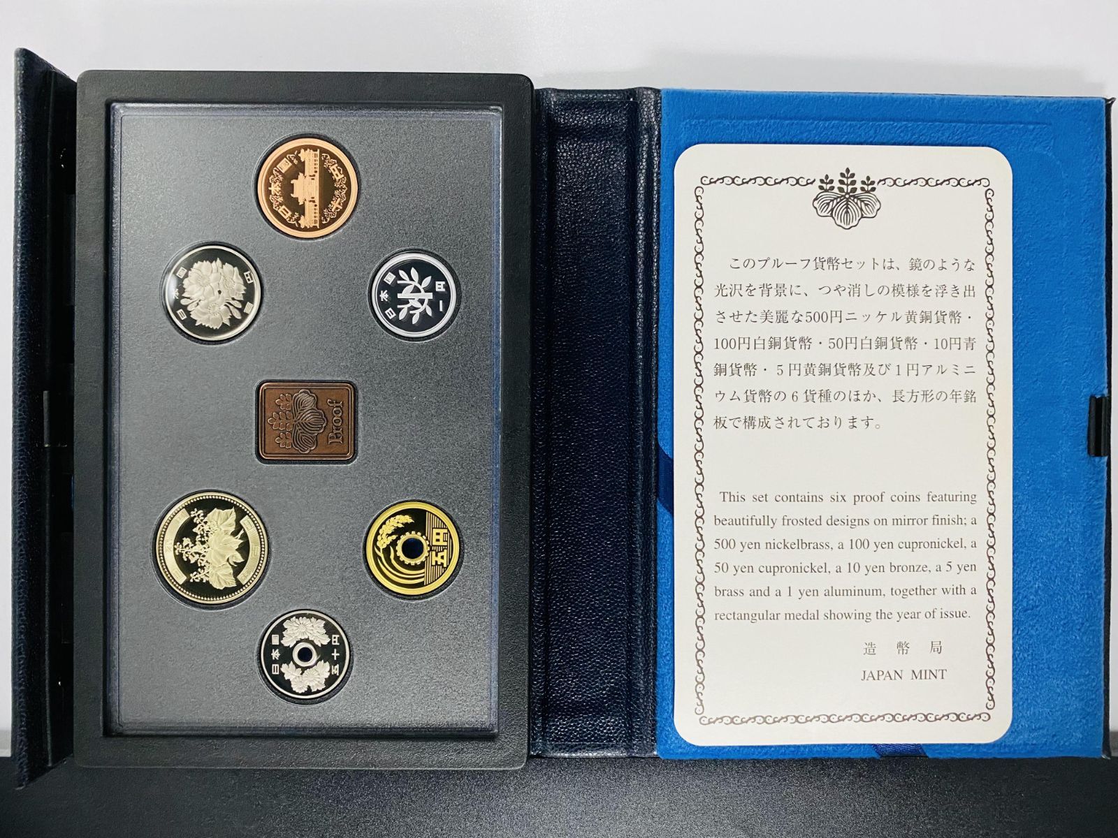 プルーフ貨幣セット(2006年) 楽天市場】【 プルーフ 】 幻の金貨メモリアル 平成18年銘