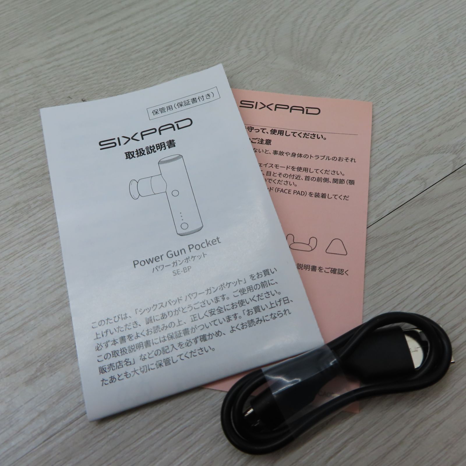 動作 済み SIXPAD シックスパッド パワーガンポケット C1-21 T