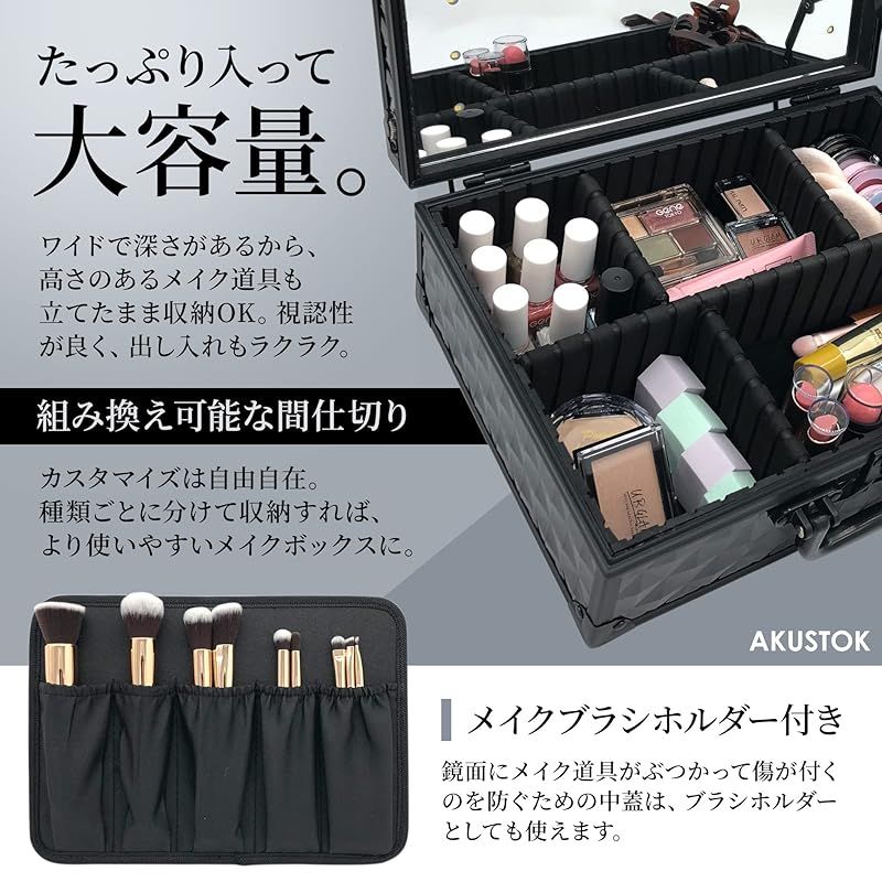 メイクボックス 鏡付き