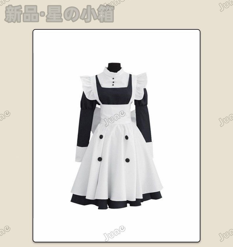 新品 未使用 黒執事 メイリン　メイド服 風 Cosplay 衣装 コスプレ衣装 らぁゆ@兼用垢様専用
