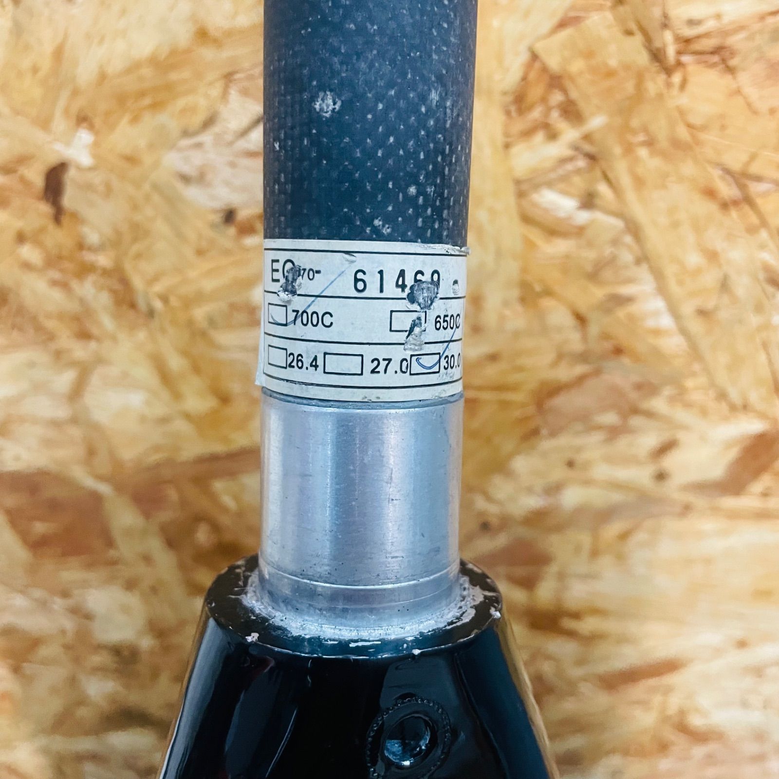EASTON EC70 フル カーボン フロント フォーク 700c 1-1/8