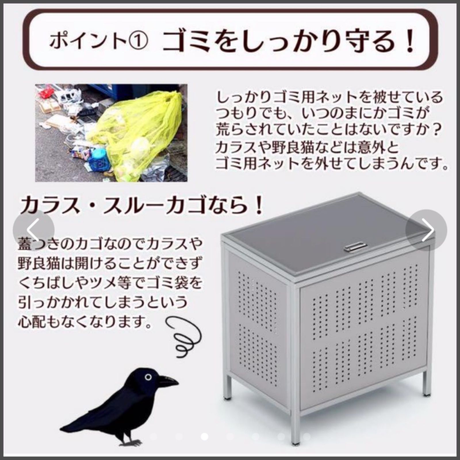 ゴミ箱 屋外 小160L 蓋つき 頑丈 ゴミ荒らし防止 カラス対応 1402