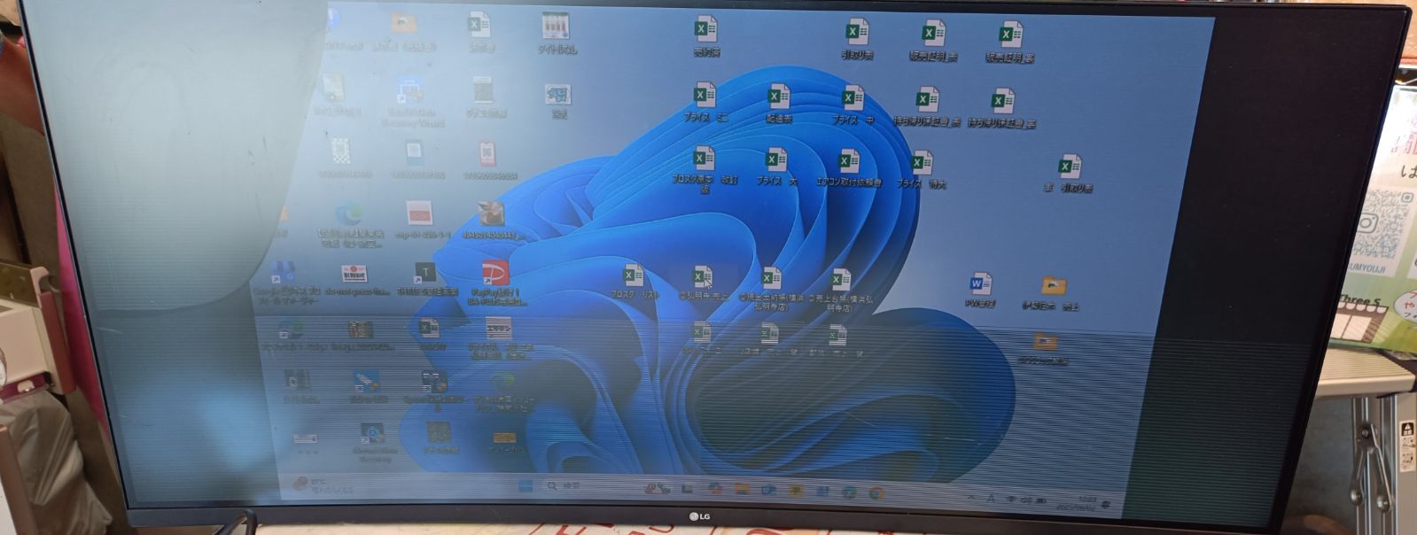◎ジャンク LG UltraGear 34GL750 144Hz ウルトラワイドモニター