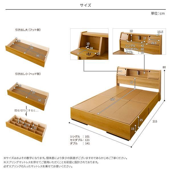 ベッド 日本製 収納付き 引き出し付き 木製 照明付き 棚付き 宮付き 『FRANDER』 フランダー ダブル 日本製ボンネルコイルマットレス付き ナチュラル 日本製 ベッド 収納付き 照明&引き出し収納ベッド⁄国産 高品質でシンプル・モダン カントリー(機能(ベッド)収納・引き出し付き)(ベッド