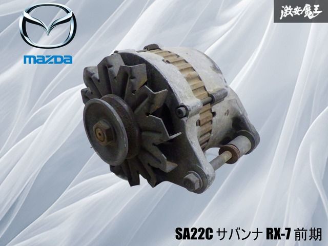 a出品 RX-7 SA22C サバンナ エアポンプ ストア出品マツダ純正 2026年最新
