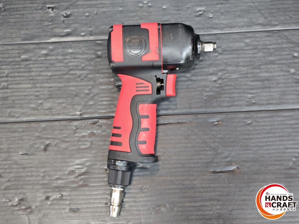 シナノ SI-1357 エアインパクトレンチ ソケット差込角9.5mm 最大締付トルク N･m 200